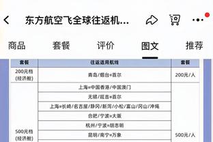 美记：老鹰&步行者&独行侠三队可能会追求西亚卡姆